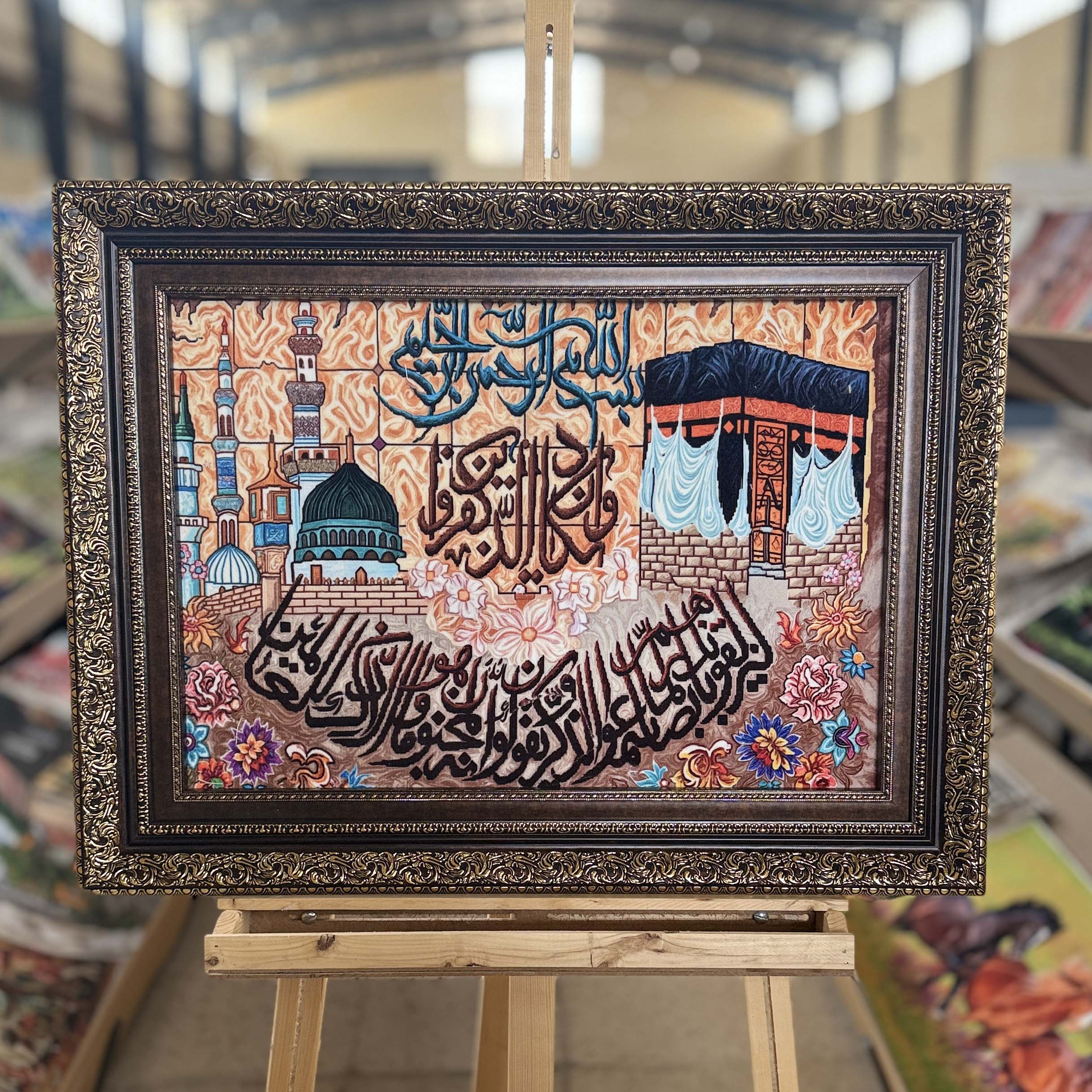 تابلو فرش چاپی آیه کد A4004