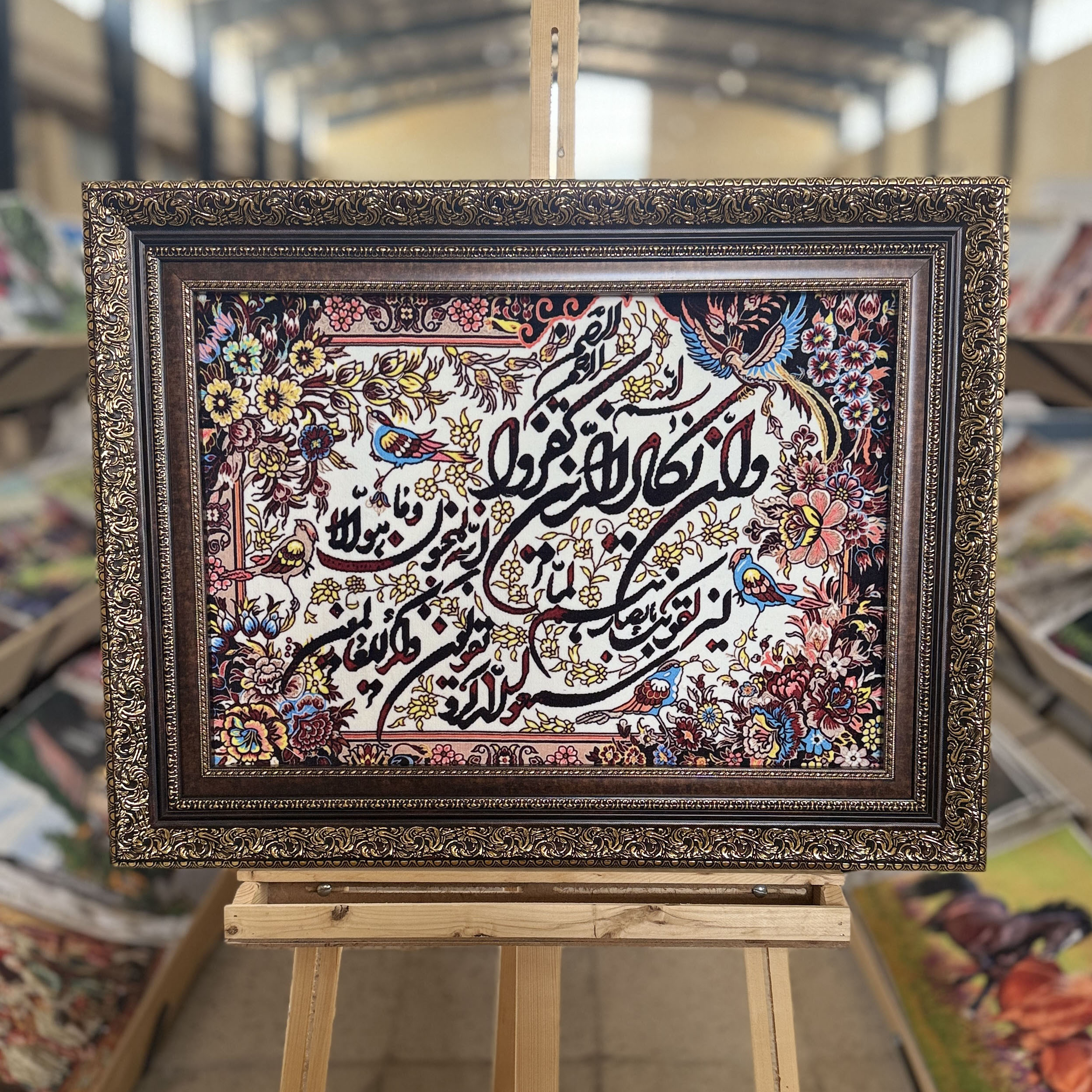 تابلو فرش چاپی آیه کد A4008