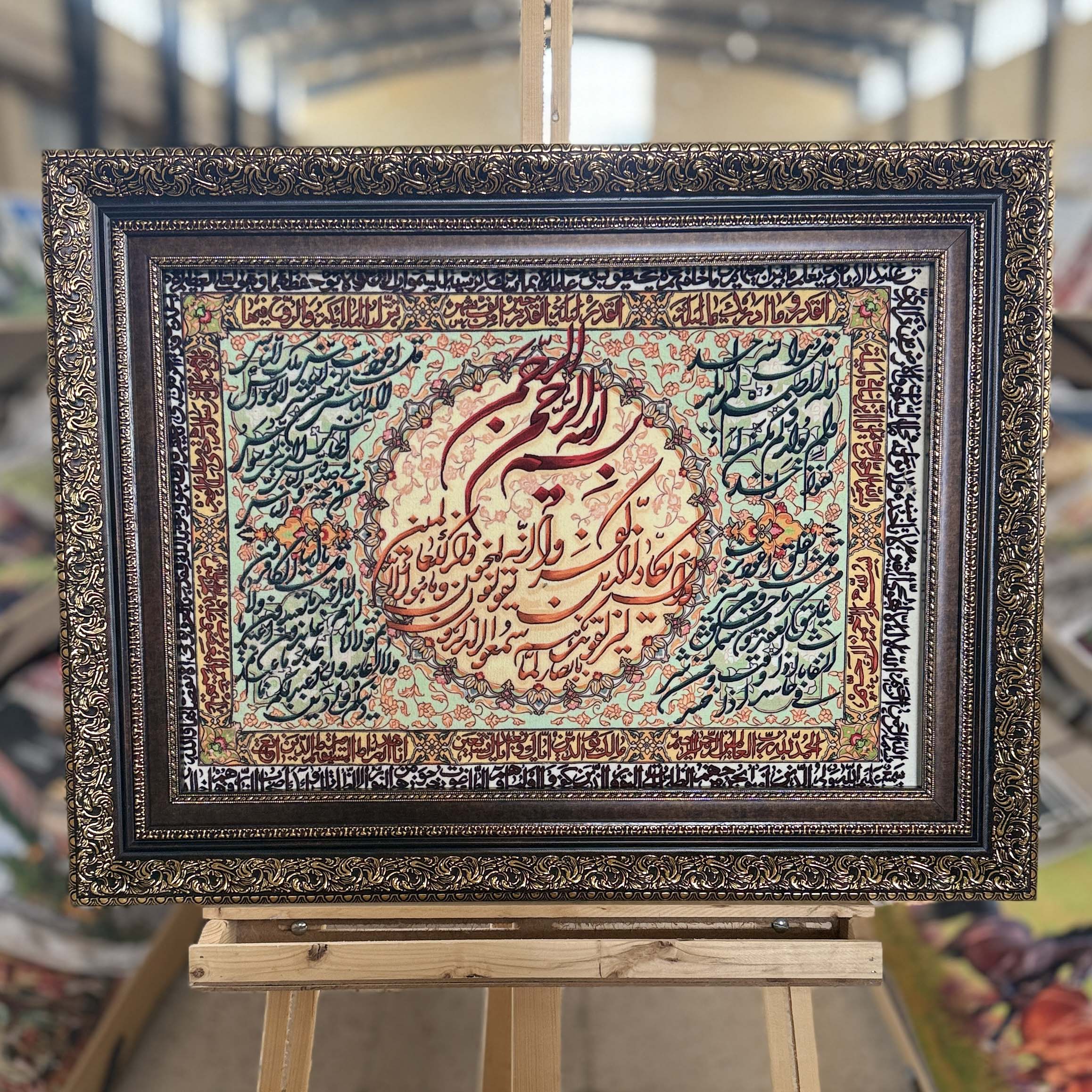 تابلو فرش چاپی آیه کد A4012