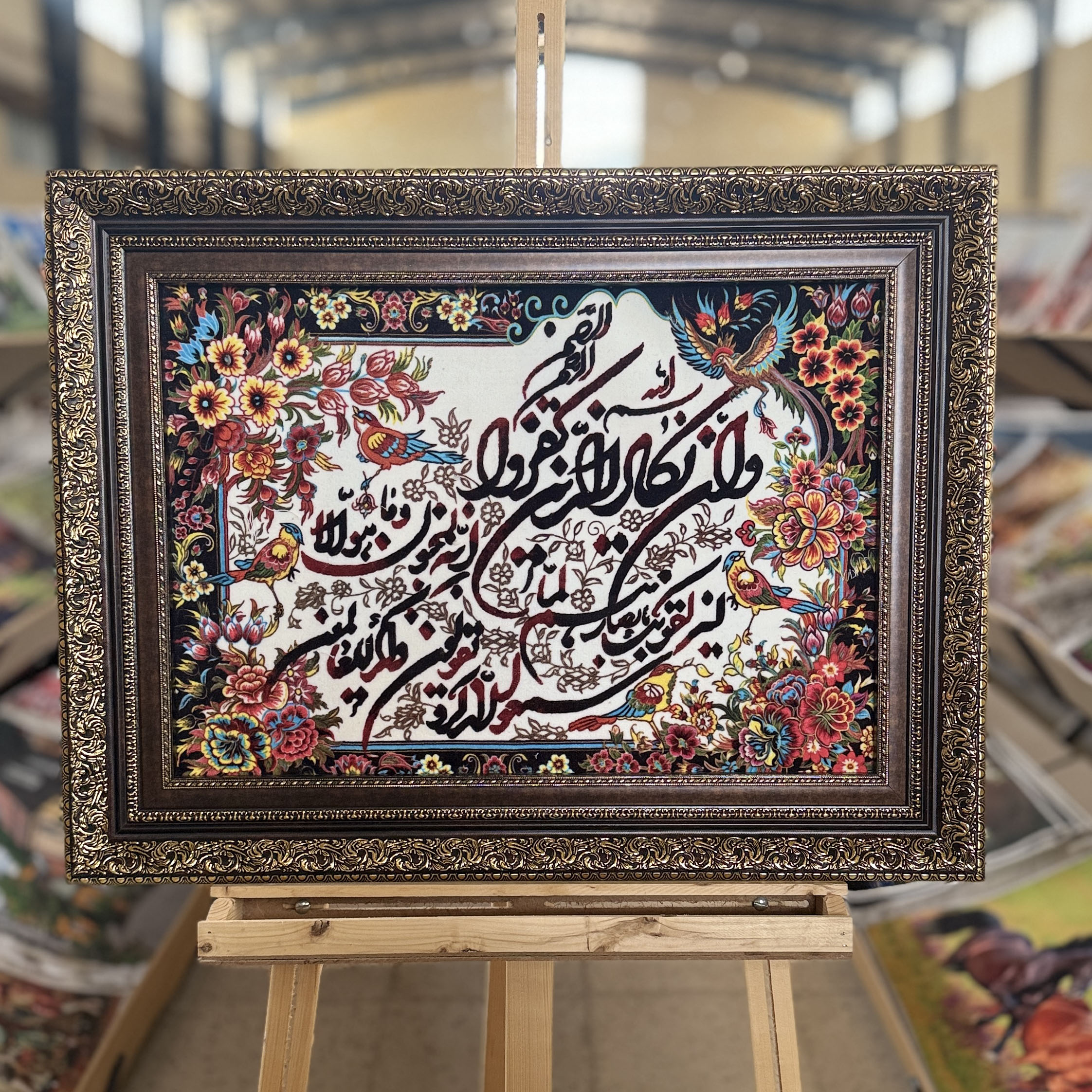 تابلو فرش چاپی آیه کد A4020