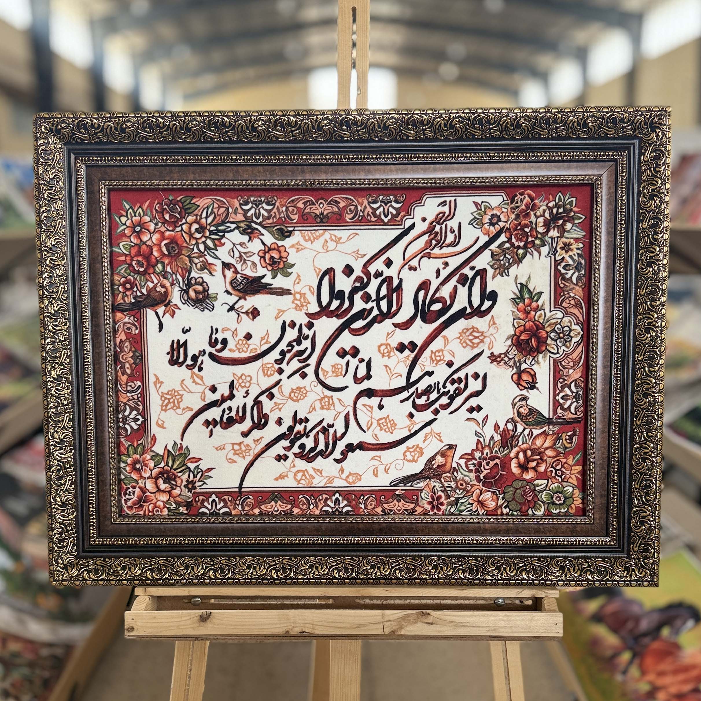 تابلو فرش چاپی آیه کد A4021