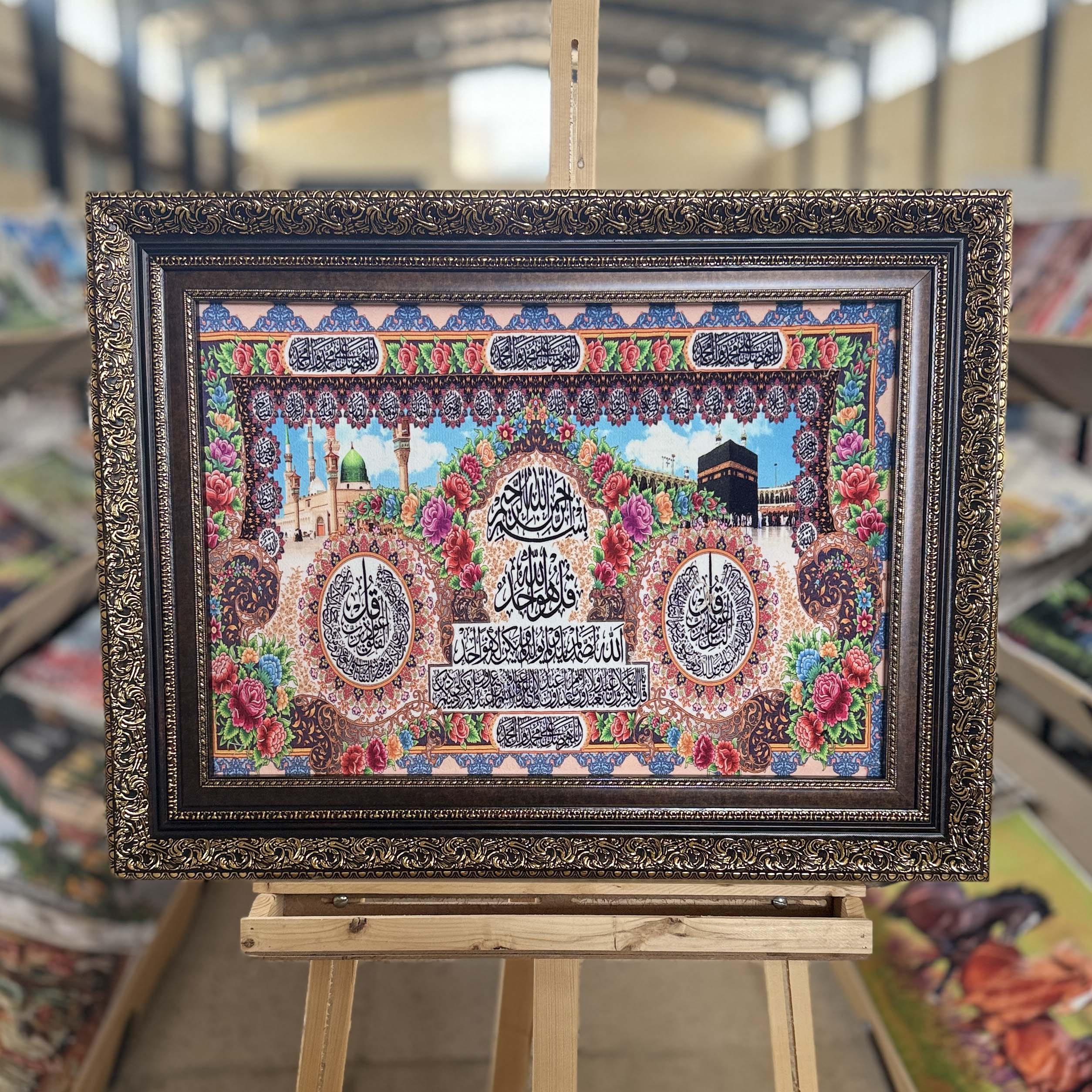 تابلو فرش چاپی آیه کد A4037